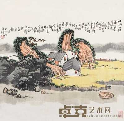 宋玉麟 1986年作 江南水村图 镜心 66×67cm